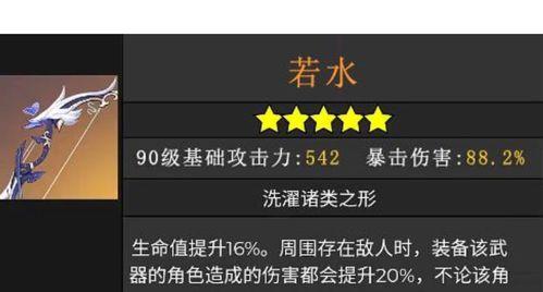 须弥最新爆料爆料,揭秘神秘世界背后的惊天秘密  第1张