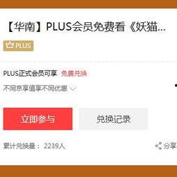 最新情报爆料平台,揭秘幕后真相，守护网络信息安全  第1张