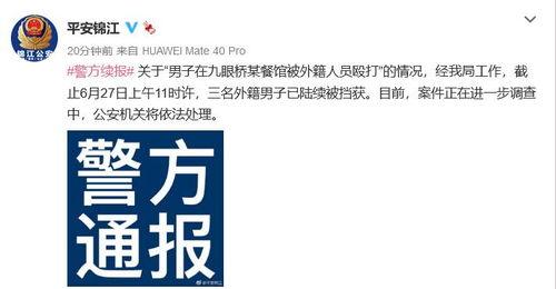 宜昌观察爆料事件最新,揭开背后惊人真相！  第3张