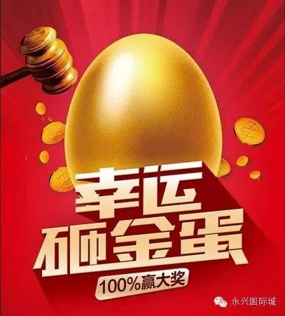 蛋仔砸金蛋最新爆料视频,揭秘游戏升级与丰厚奖励！  第3张