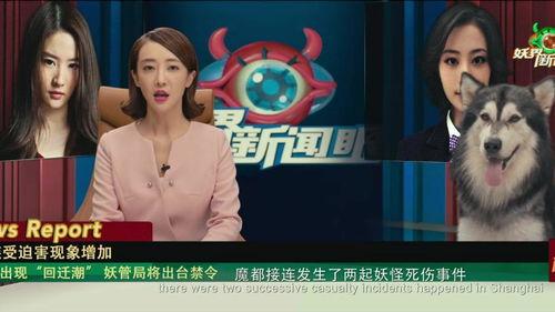 妖乐圈近期爆料新闻,最新爆料揭秘幕后真相  第3张