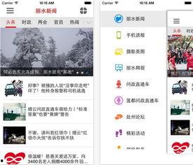 小六最新爆料视频下载,热点事件背后的真相全解析  第1张