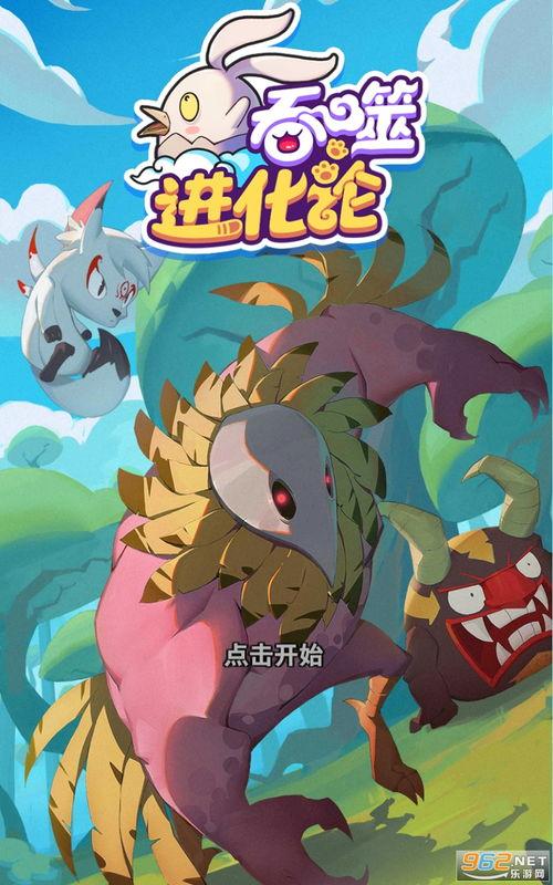 小六最新爆料视频下载,热点事件背后的真相全解析  第2张