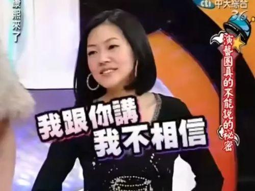 综艺小说多集娱乐圈吃瓜,多集综艺吃瓜大揭秘  第1张