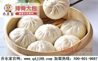 娱乐吃瓜包子小说,吃瓜包子小说，揭秘明星背后的故事  第3张