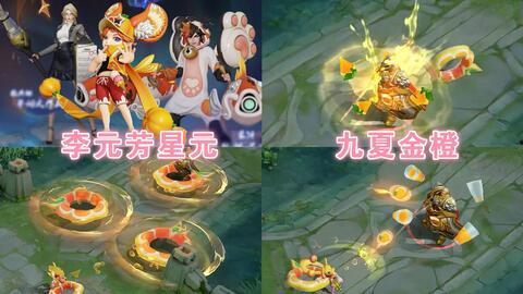 蒙犽皮肤爆料最新,炫酷机甲风，勇者归来！  第2张