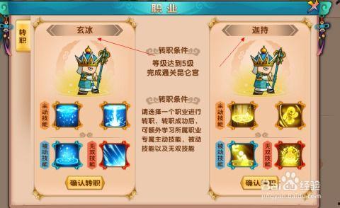 造梦西游5最新爆料大全,探秘造梦西游5全新爆料,奇幻冒险再启程 第3张 造梦西游5最新爆料大全,探秘造梦西游5全新爆料,奇幻冒险再启程 第3张