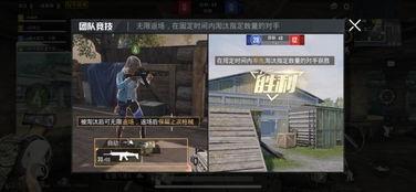 和平精英爆料最新消息,全新内容即将上线，敬请期待！  第2张